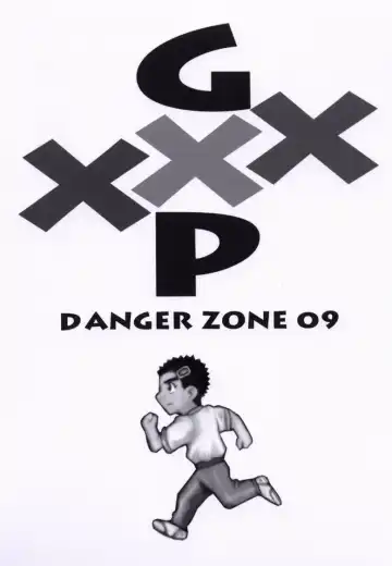 Read [Gojou Shino] GXP DANGER ZONE 09 - Fhentai