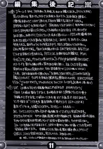 [Gojou Shino] GXP DANGER ZONE 09 Fhentai - Page 10