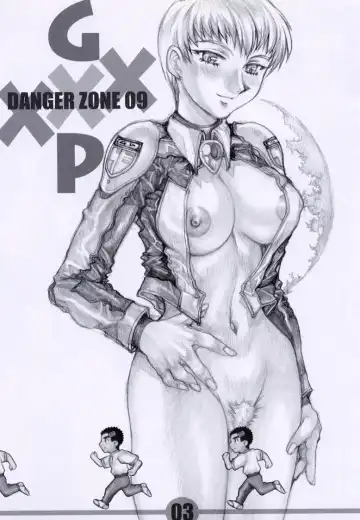 [Gojou Shino] GXP DANGER ZONE 09 Fhentai - Page 2