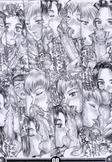 [Gojou Shino] GXP DANGER ZONE 09 Fhentai - Page 7