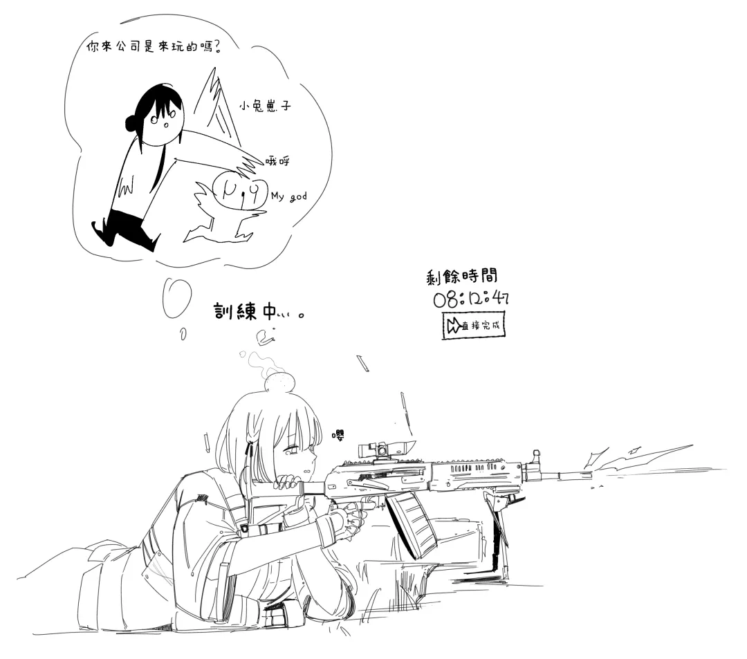 [Huqu] Patreon 2020.01-2020.12 (decensored) Fhentai - Page 10