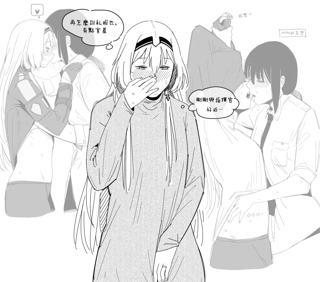 [Huqu] Patreon 2020.01-2020.12 (decensored) Fhentai - Page 13