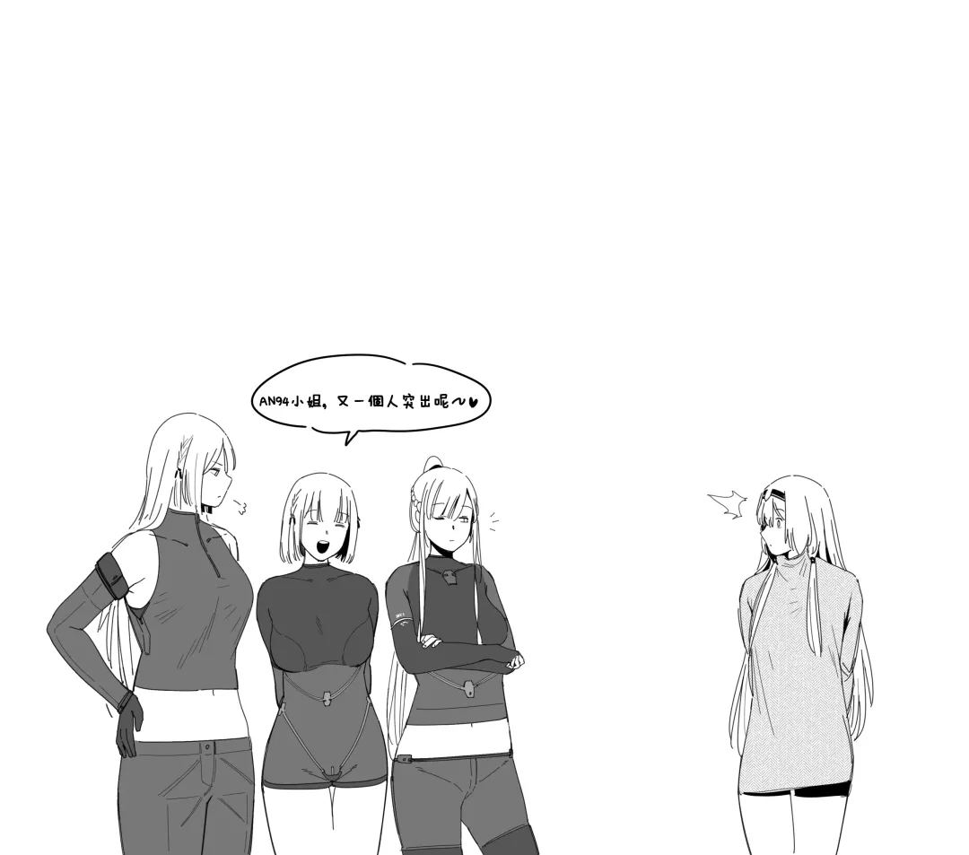 [Huqu] Patreon 2020.01-2020.12 (decensored) Fhentai - Page 14