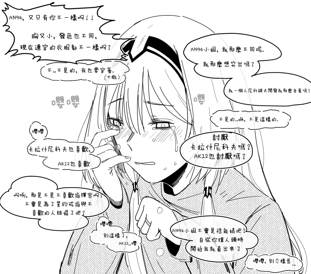 [Huqu] Patreon 2020.01-2020.12 (decensored) Fhentai - Page 15