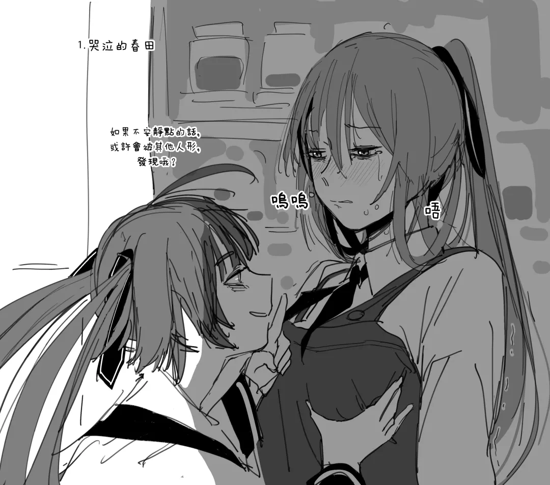 [Huqu] Patreon 2020.01-2020.12 (decensored) Fhentai - Page 22