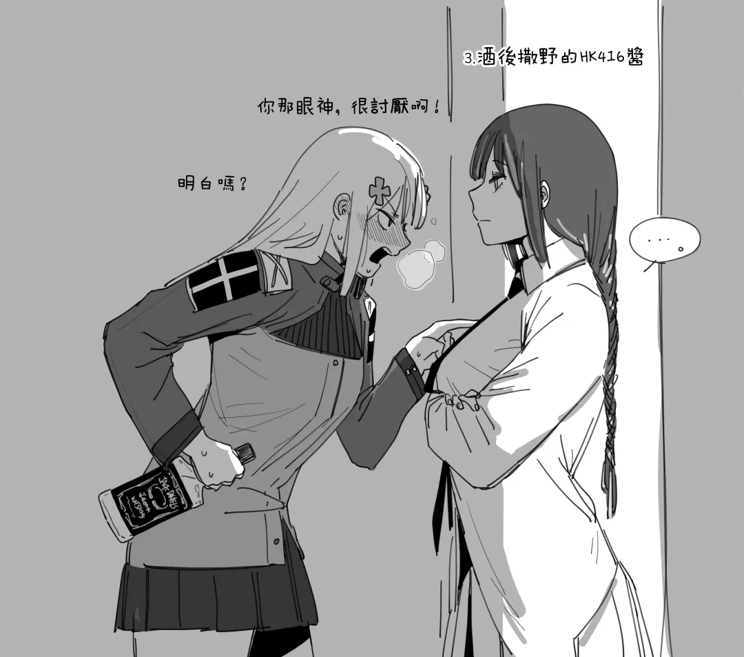 [Huqu] Patreon 2020.01-2020.12 (decensored) Fhentai - Page 26