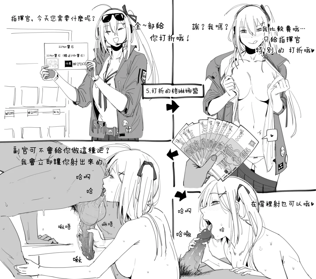 [Huqu] Patreon 2020.01-2020.12 (decensored) Fhentai - Page 31