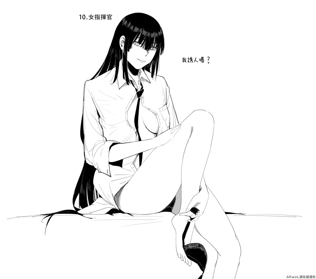 [Huqu] Patreon 2020.01-2020.12 (decensored) Fhentai - Page 42