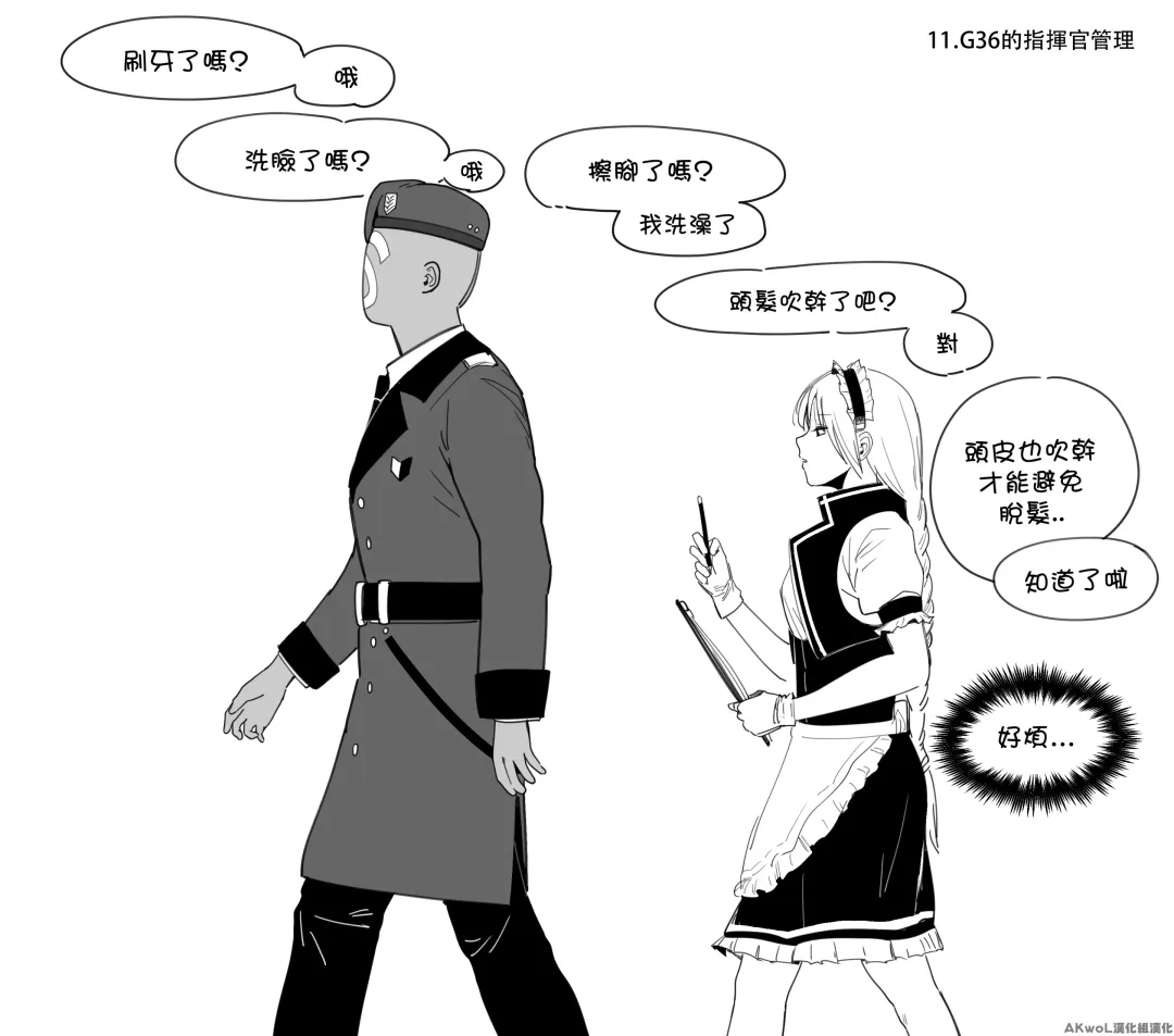 [Huqu] Patreon 2020.01-2020.12 (decensored) Fhentai - Page 43