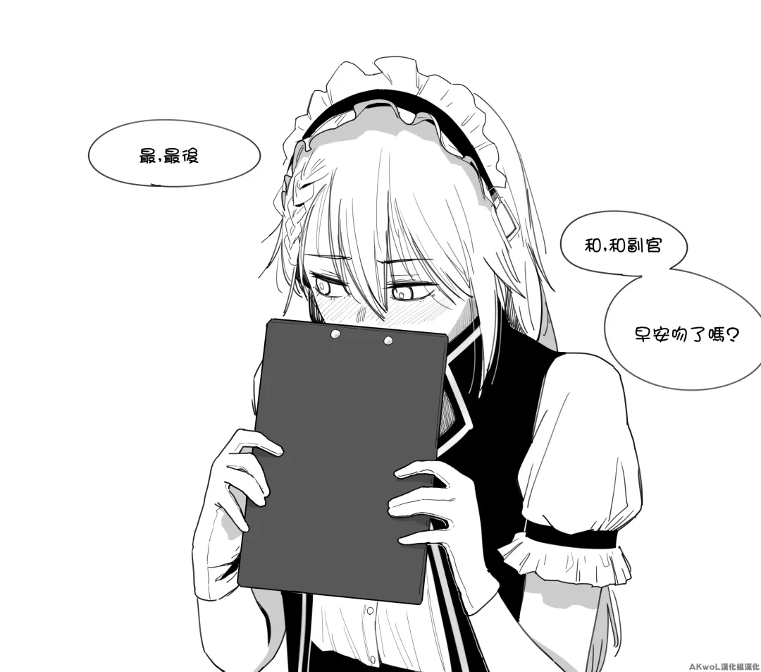 [Huqu] Patreon 2020.01-2020.12 (decensored) Fhentai - Page 44