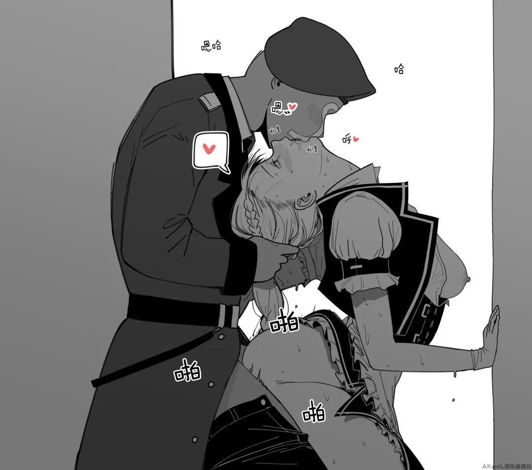 [Huqu] Patreon 2020.01-2020.12 (decensored) Fhentai - Page 46