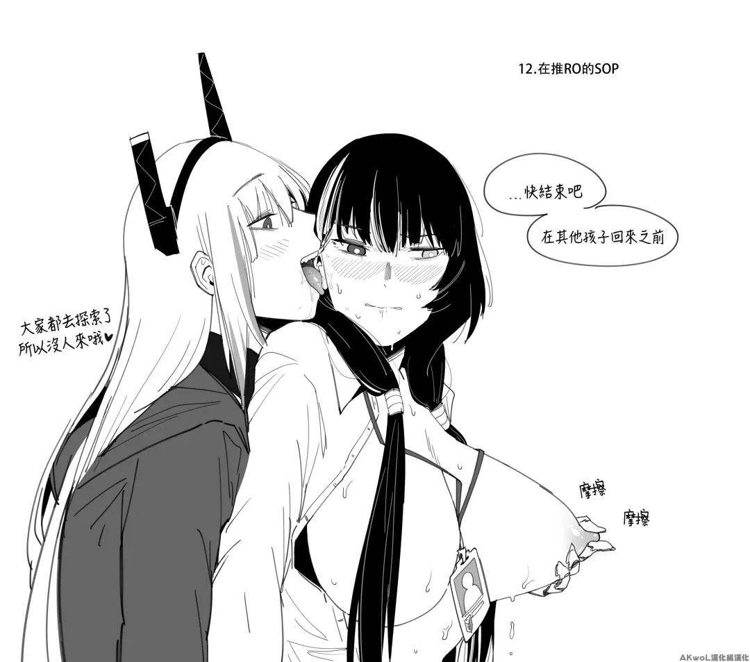 [Huqu] Patreon 2020.01-2020.12 (decensored) Fhentai - Page 48