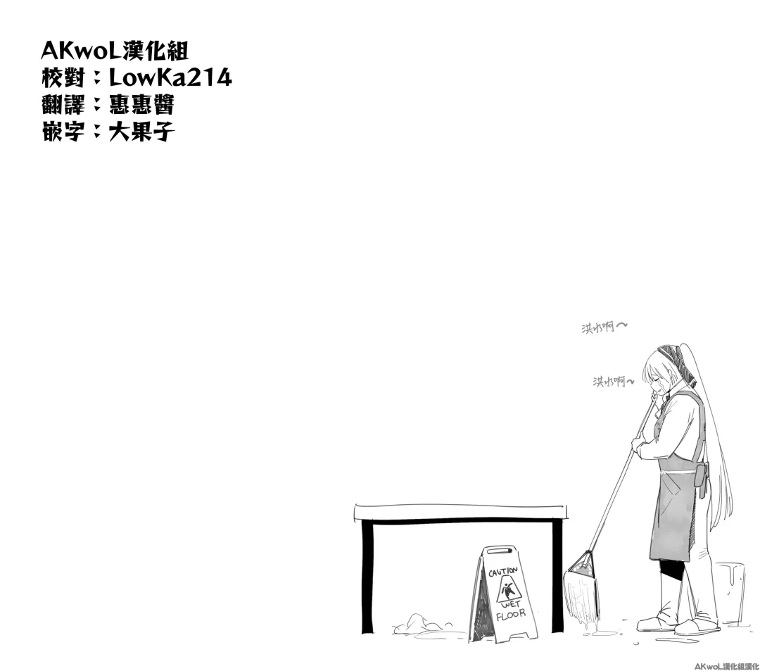 [Huqu] Patreon 2020.01-2020.12 (decensored) Fhentai - Page 51