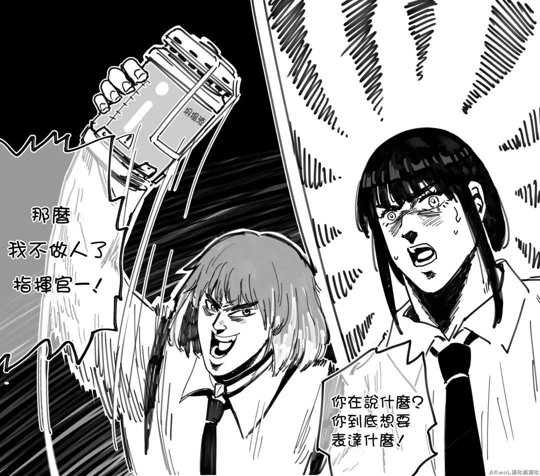 [Huqu] Patreon 2020.01-2020.12 (decensored) Fhentai - Page 53