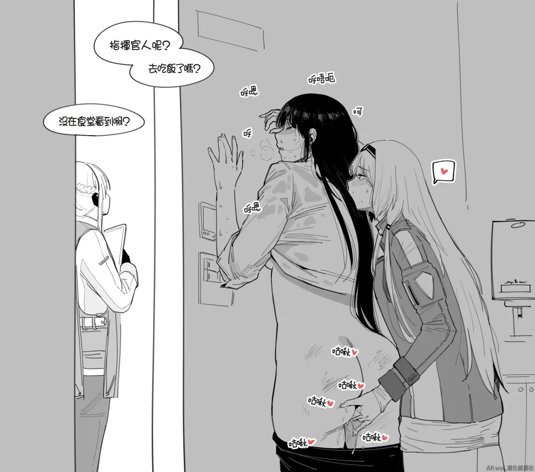 [Huqu] Patreon 2020.01-2020.12 (decensored) Fhentai - Page 60