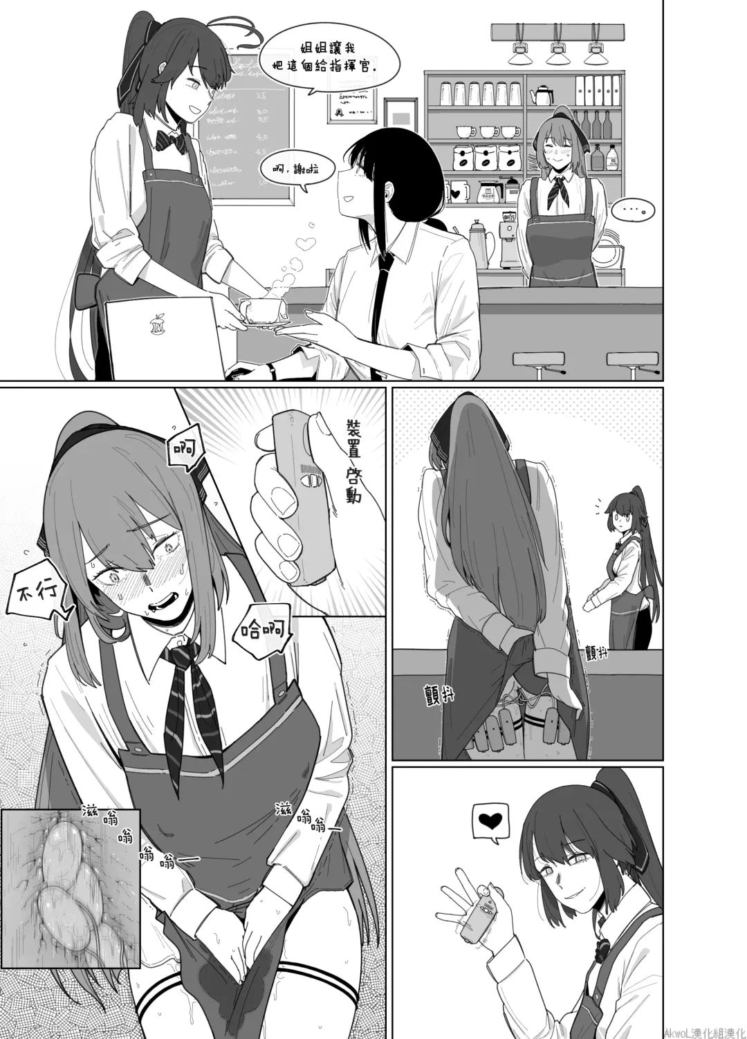 [Huqu] Patreon 2020.01-2020.12 (decensored) Fhentai - Page 65