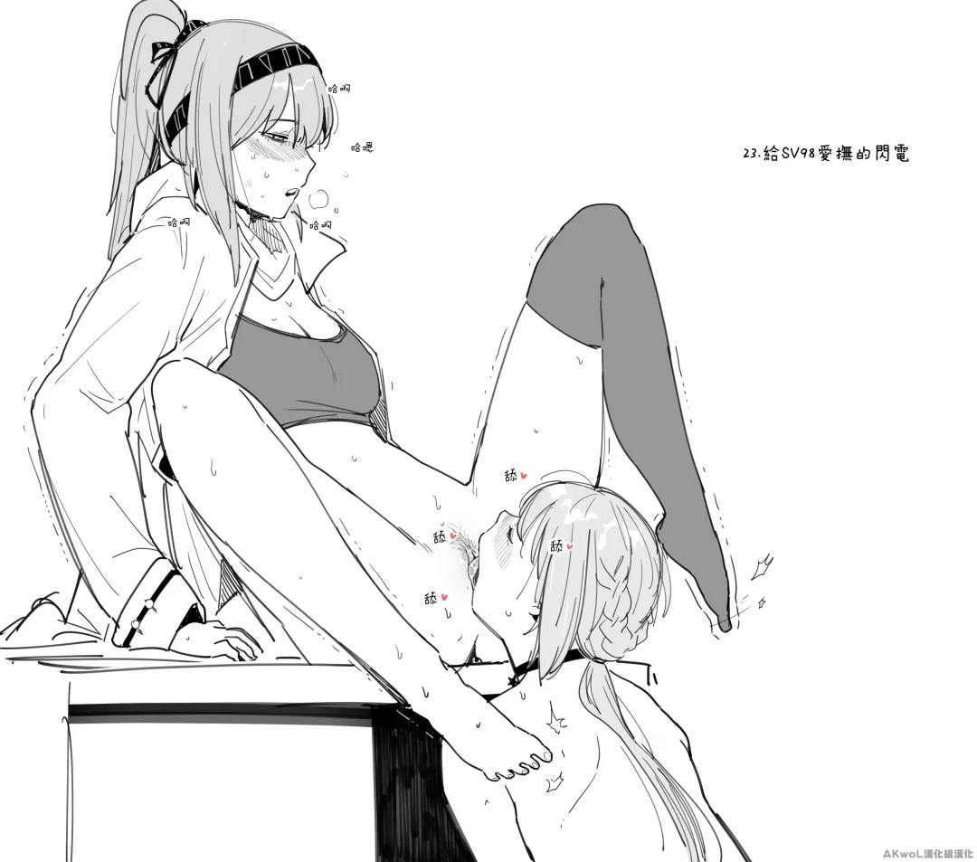 [Huqu] Patreon 2020.01-2020.12 (decensored) Fhentai - Page 72