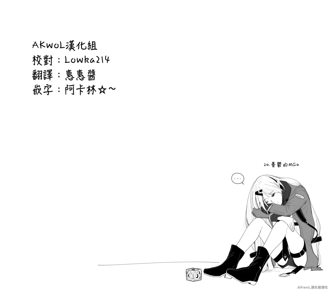 [Huqu] Patreon 2020.01-2020.12 (decensored) Fhentai - Page 73