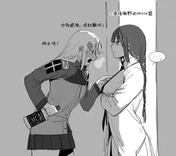 [Huqu] Patreon 2020.01-2020.12 (decensored) Fhentai - Page 26