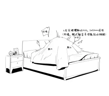 [Huqu] Patreon 2020.01-2020.12 (decensored) Fhentai - Page 36