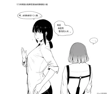 [Huqu] Patreon 2020.01-2020.12 (decensored) Fhentai - Page 52