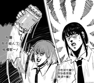 [Huqu] Patreon 2020.01-2020.12 (decensored) Fhentai - Page 53