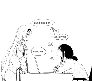 [Huqu] Patreon 2020.01-2020.12 (decensored) Fhentai - Page 57