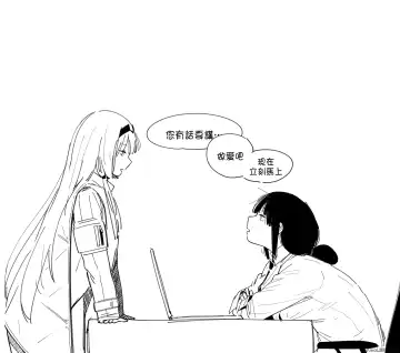 [Huqu] Patreon 2020.01-2020.12 (decensored) Fhentai - Page 59