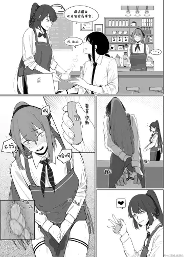 [Huqu] Patreon 2020.01-2020.12 (decensored) Fhentai - Page 65