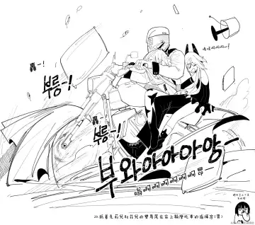 [Huqu] Patreon 2020.01-2020.12 (decensored) Fhentai - Page 74