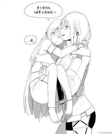 [Huqu] Patreon 2020.01-2020.12 (decensored) Fhentai - Page 79