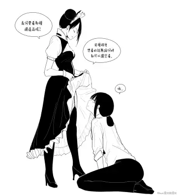 [Huqu] Patreon 2020.01-2020.12 (decensored) Fhentai - Page 83