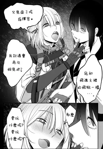 [Huqu] Patreon 2020.01-2020.12 (decensored) Fhentai - Page 9