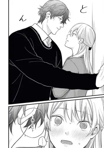 Oteyawarakani Onegaishimasu! Tonari no Ojisama wa Wakeari Shinshi Fhentai - Page 23