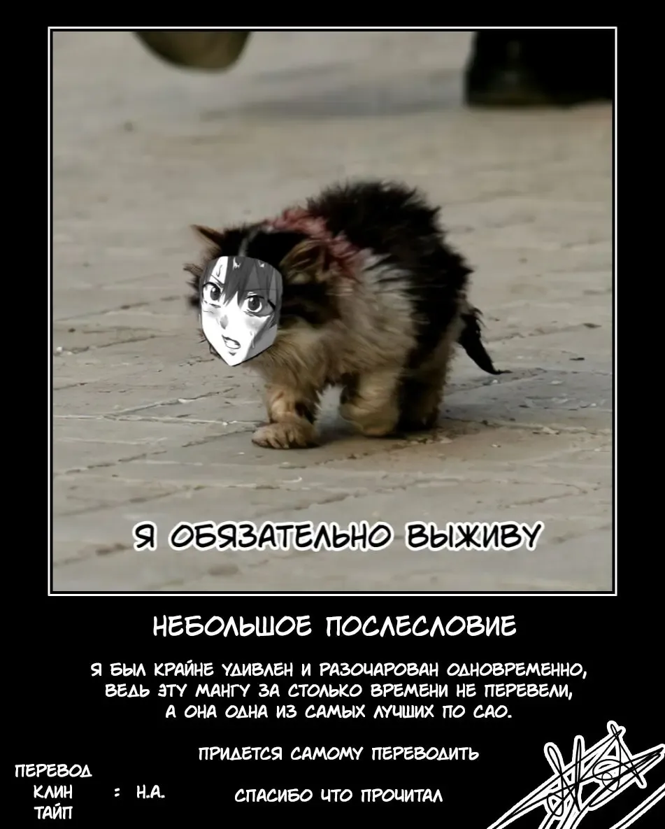 [Ken-1] Asunama 2 | Асунама 2 Fhentai - Page 18