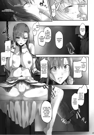 [Ken-1] Asunama 2 | Асунама 2 Fhentai - Page 6