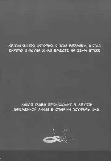 [Ken-1] Asunama 4 | Асунама 4 Fhentai - Page 3