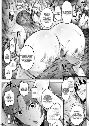 [Ken-1] Asunama 5 | Асунама 5 Fhentai - Page 7
