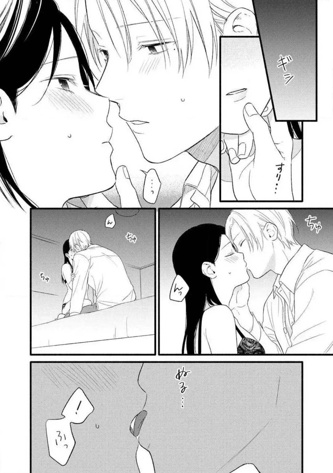 Zenbu Misete yo San Hata-san Ichizuna Onzōshi wa Kojirase Shojo o Jikkuri Medetai 1-2 Fhentai - Page 38