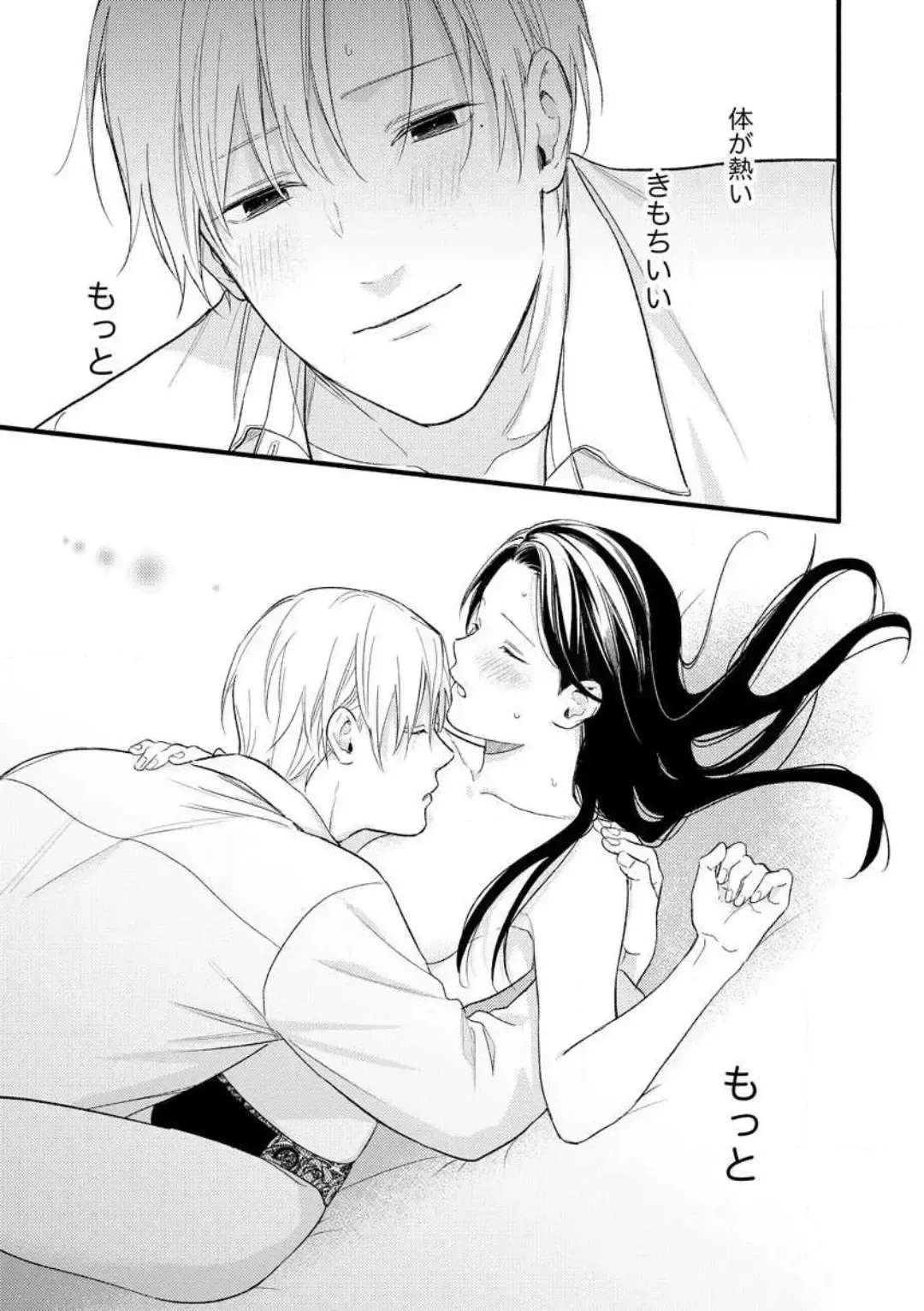 Zenbu Misete yo San Hata-san Ichizuna Onzōshi wa Kojirase Shojo o Jikkuri Medetai 1-2 Fhentai - Page 41