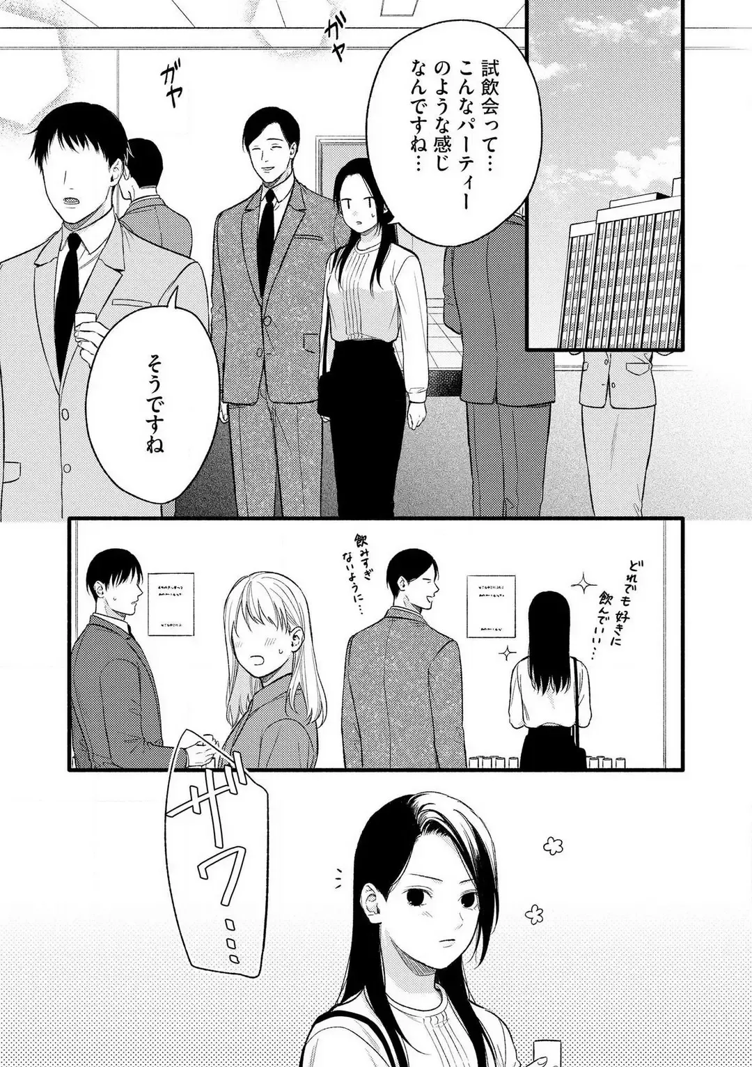 Zenbu Misete yo San Hata-san Ichizuna Onzōshi wa Kojirase Shojo o Jikkuri Medetai 1-2 Fhentai - Page 62