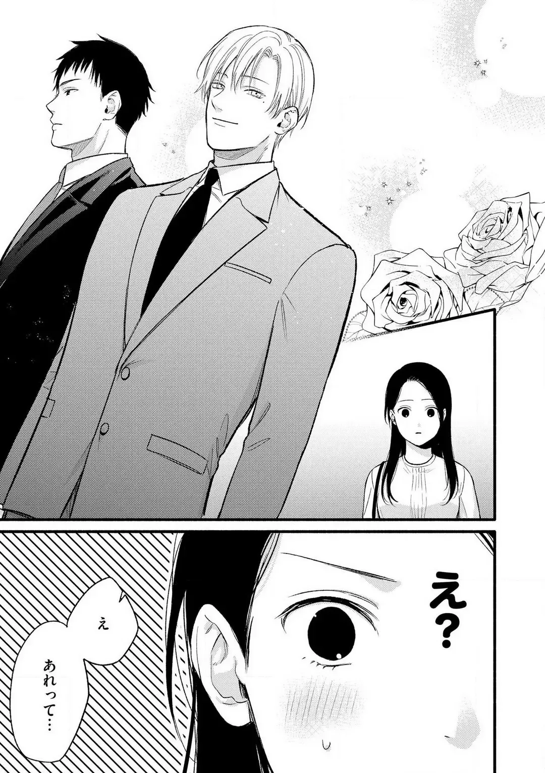 Zenbu Misete yo San Hata-san Ichizuna Onzōshi wa Kojirase Shojo o Jikkuri Medetai 1-2 Fhentai - Page 63