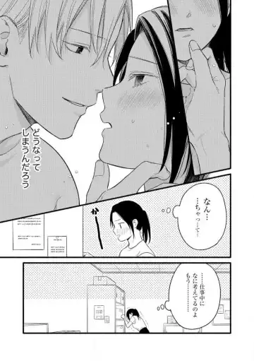 Zenbu Misete yo San Hata-san Ichizuna Onzōshi wa Kojirase Shojo o Jikkuri Medetai 1-2 Fhentai - Page 13