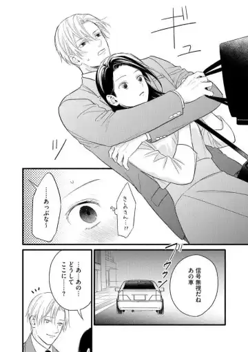 Zenbu Misete yo San Hata-san Ichizuna Onzōshi wa Kojirase Shojo o Jikkuri Medetai 1-2 Fhentai - Page 16