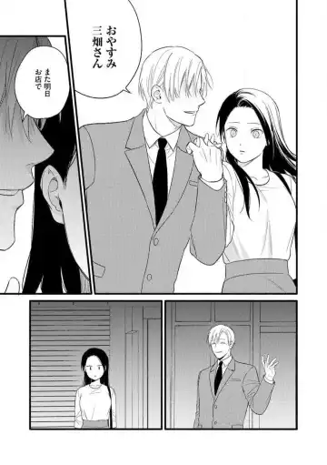 Zenbu Misete yo San Hata-san Ichizuna Onzōshi wa Kojirase Shojo o Jikkuri Medetai 1-2 Fhentai - Page 21