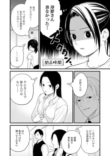 Zenbu Misete yo San Hata-san Ichizuna Onzōshi wa Kojirase Shojo o Jikkuri Medetai 1-2 Fhentai - Page 24