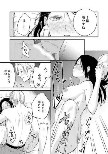 Zenbu Misete yo San Hata-san Ichizuna Onzōshi wa Kojirase Shojo o Jikkuri Medetai 1-2 Fhentai - Page 47