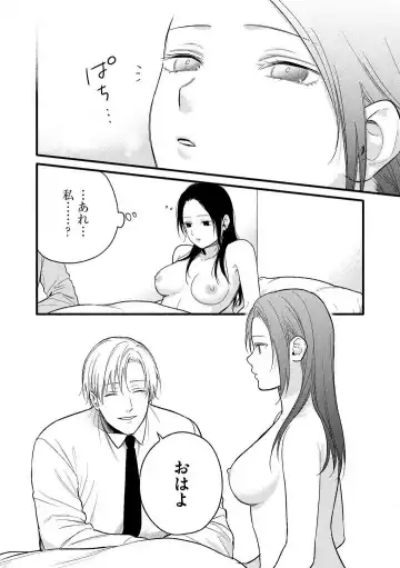 Zenbu Misete yo San Hata-san Ichizuna Onzōshi wa Kojirase Shojo o Jikkuri Medetai 1-2 Fhentai - Page 50