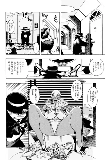 [Eiden] GG QUATRE Vol. 1 Fhentai - Page 36