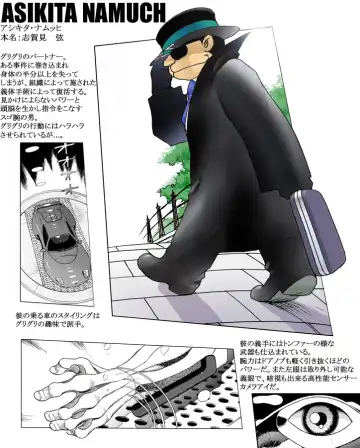 [Eiden] GG QUATRE Vol. 1 Fhentai - Page 55